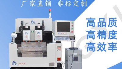 精雕機精加工時切削量應該如何設置--「鼎拓機械」
