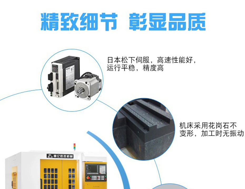 陶瓷介質(zhì)濾波器精雕機細節(jié)
